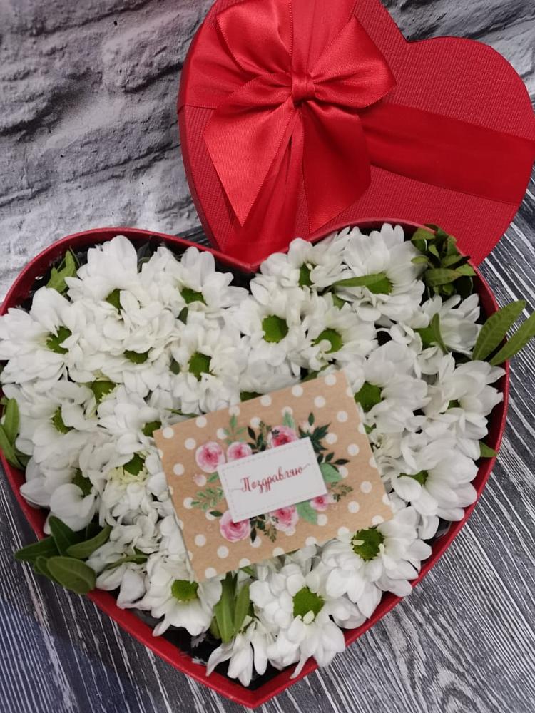Цветочная композиция из Хризантемы в виде сердца в Ишимбае