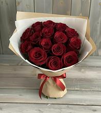 Букет Блистательный в Ишимбае